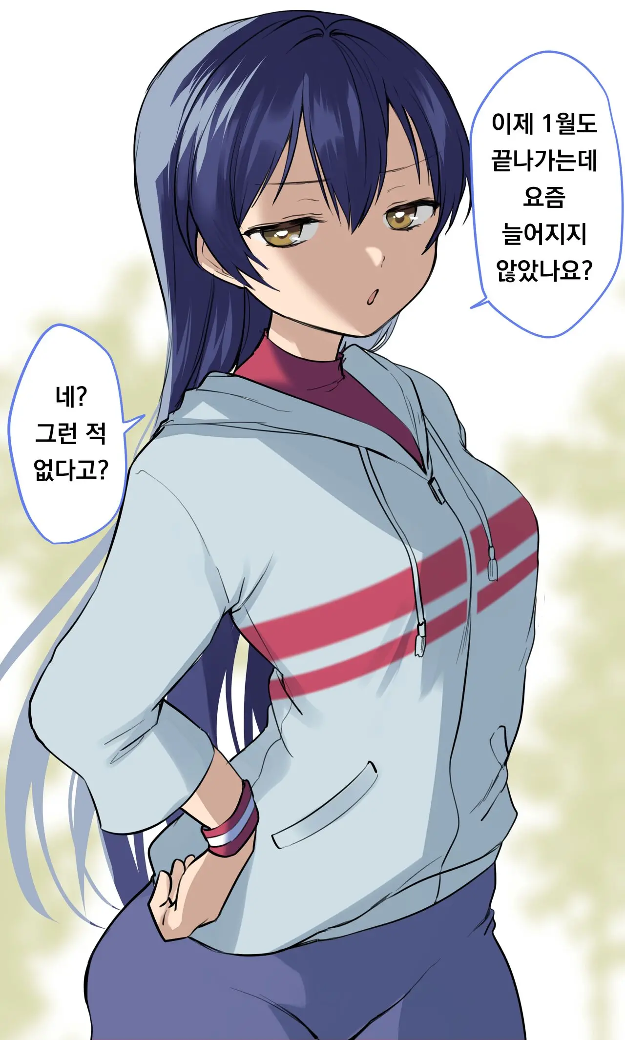 Umi-Chan To Tairyokushoubu! | 우미 쨩과 체력 승부!